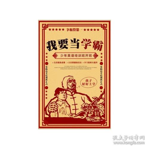 做假的劳动合同